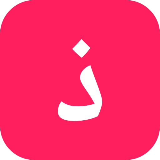 langue arabe Generic color fill Icône