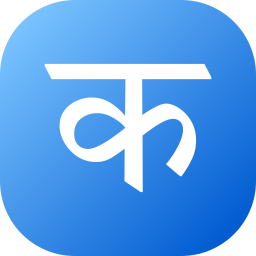 hindi Generic gradient fill icon