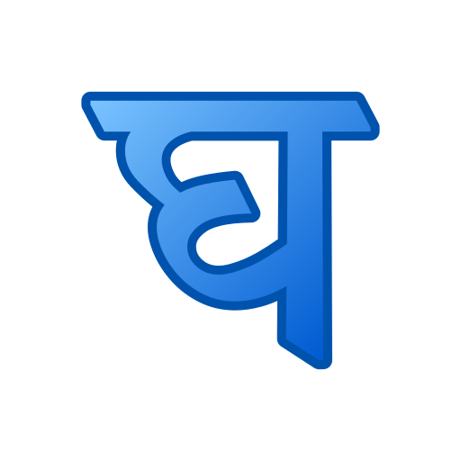 hindi Generic gradient lineal-color icono
