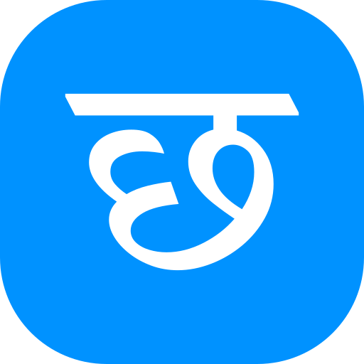 Hindi Generic color fill icon