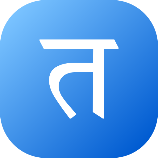 hindi Generic gradient fill icona