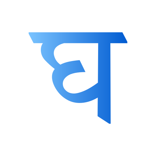 хинди Generic gradient fill иконка
