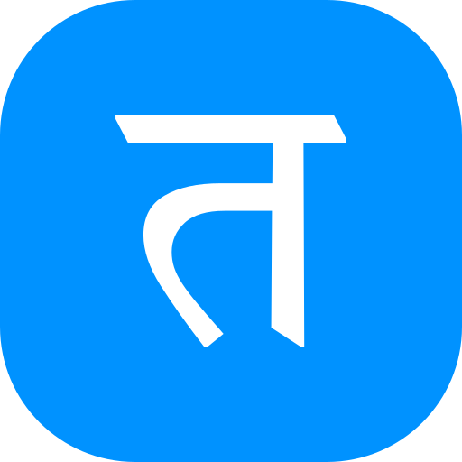 hindi Generic color fill Icône