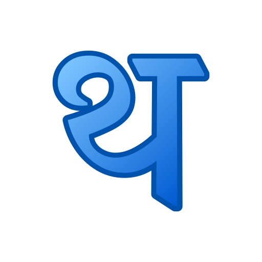 hindi Generic gradient lineal-color icon