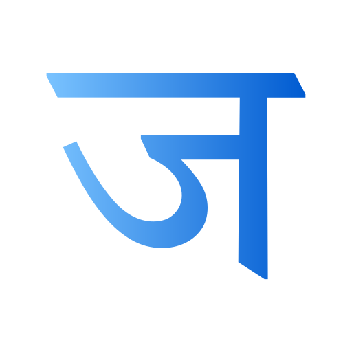 hindi Generic gradient fill icono