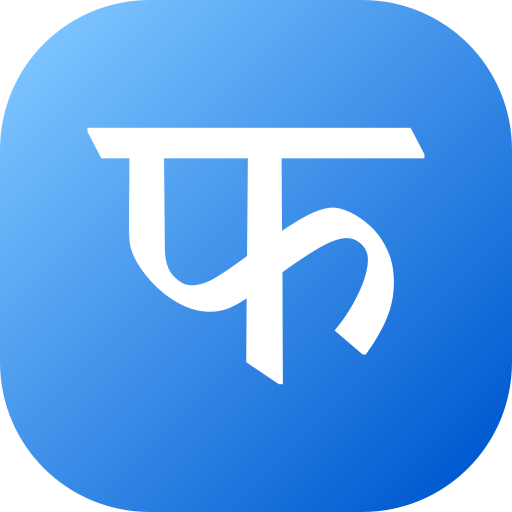 hindi Generic gradient fill icono