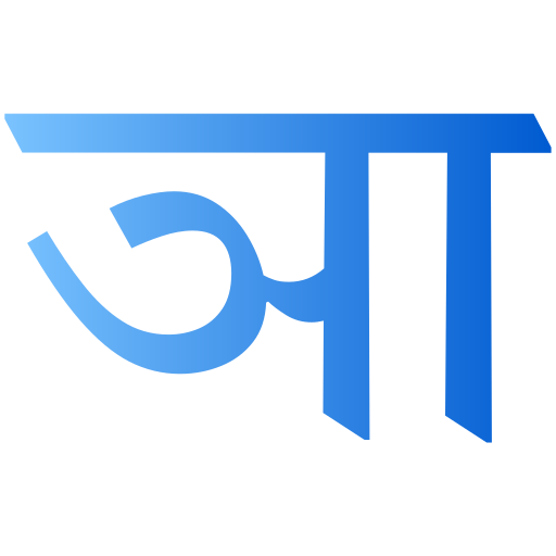 hindi Generic gradient fill Ícone