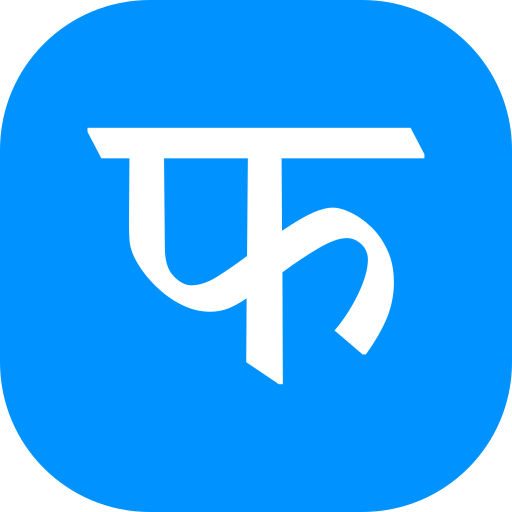 hindi Generic color fill icon