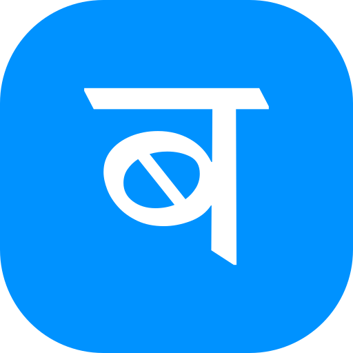 hindi Generic color fill icon