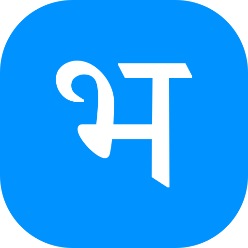 hindi Generic color fill icon
