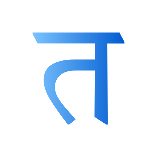 hindi Generic gradient fill icona