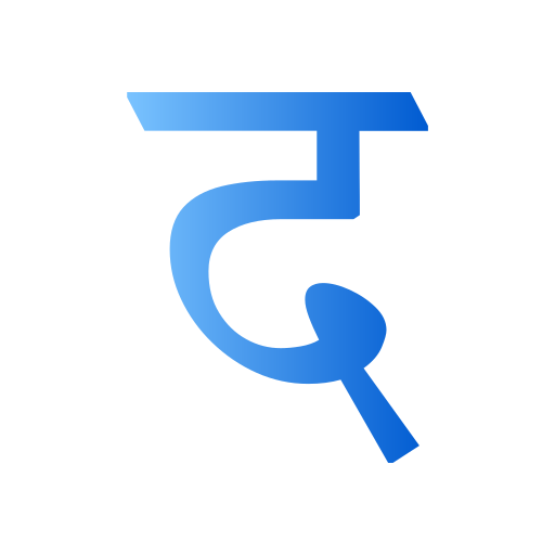 ヒンディー語 Generic gradient fill icon