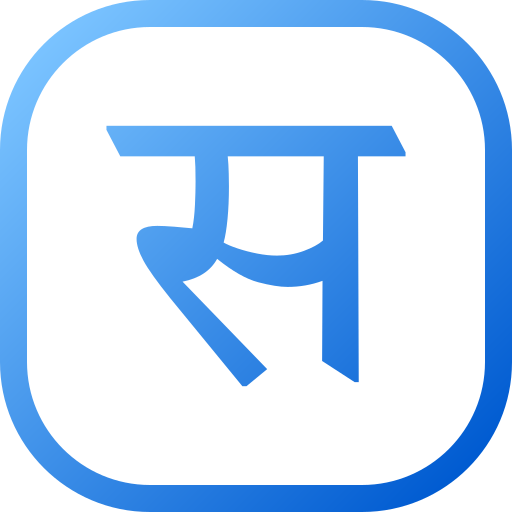 hindi Generic gradient outline icono