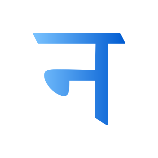 hindi Generic gradient fill icono