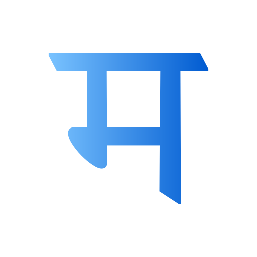 hindi Generic gradient fill icoon