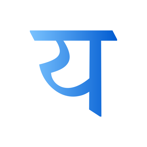 hindi Generic gradient fill Ícone