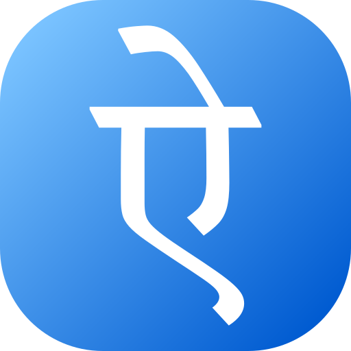 hindi Generic gradient fill icon