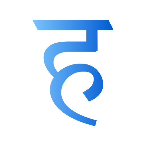 hindi Generic gradient fill Icône