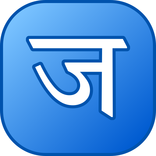 Hindi Generic gradient lineal-color icon