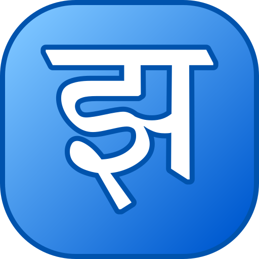 Hindi Generic gradient lineal-color icon
