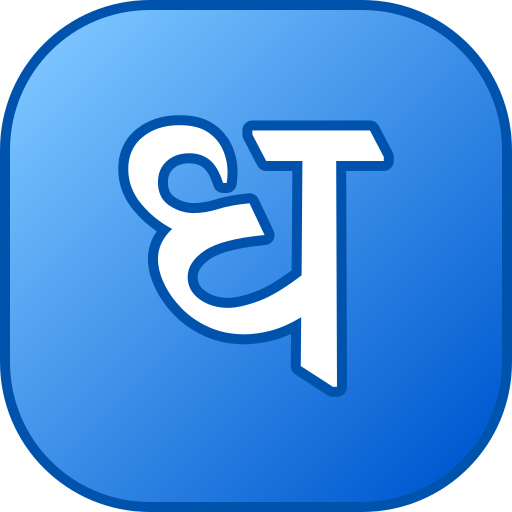 Hindi Generic gradient lineal-color icon