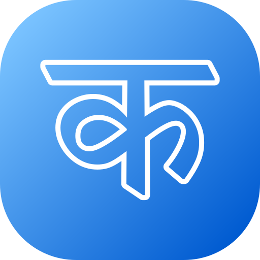 Hindi Generic gradient fill icon