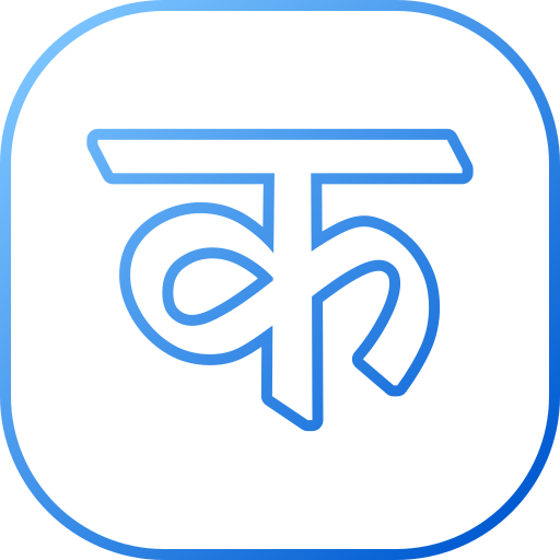 hindi Generic gradient outline Icône