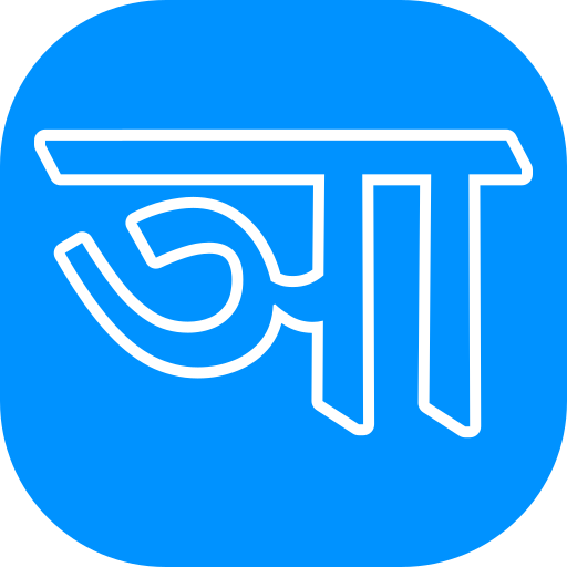 hindi Generic color fill icona