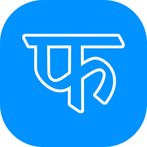 hindi Generic color fill Icône