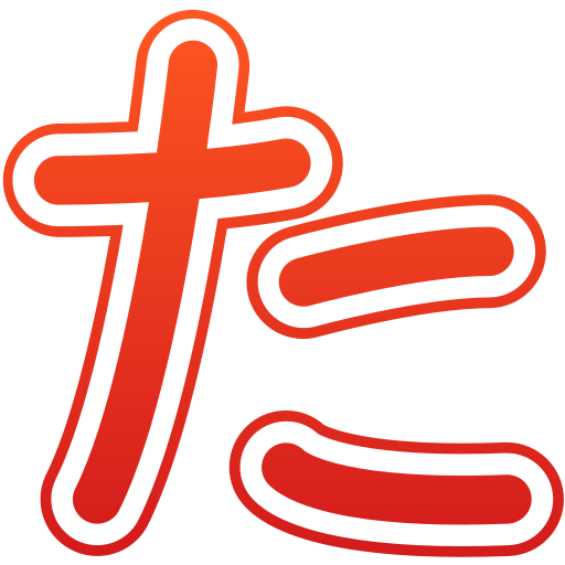 alfabeto giapponese Generic gradient fill icona