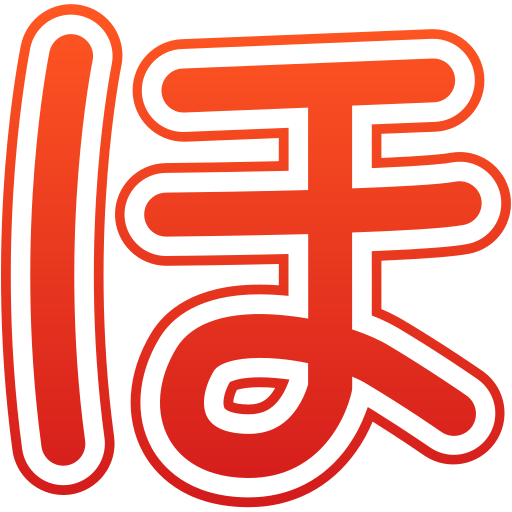 Japanese alphabet Generic gradient fill icon