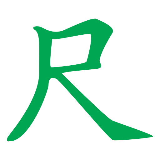 文字r Generic color fill icon