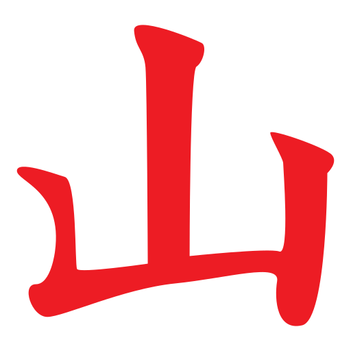 文字w Generic color fill icon