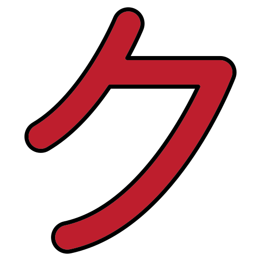 alphabet japonais Generic color lineal-color Icône