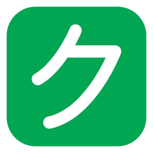 alphabet japonais Generic color fill Icône