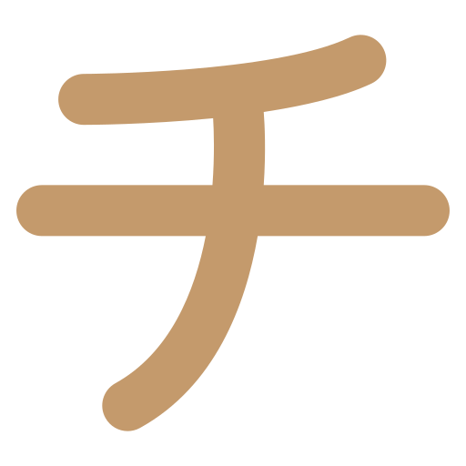 alfabeto japonés Generic color fill icono
