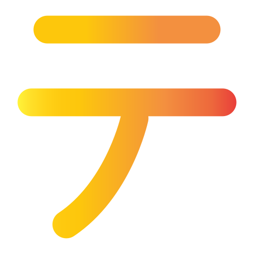 alfabet japoński Generic gradient fill ikona