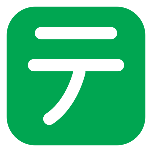 Japanese alphabet Generic color fill icon