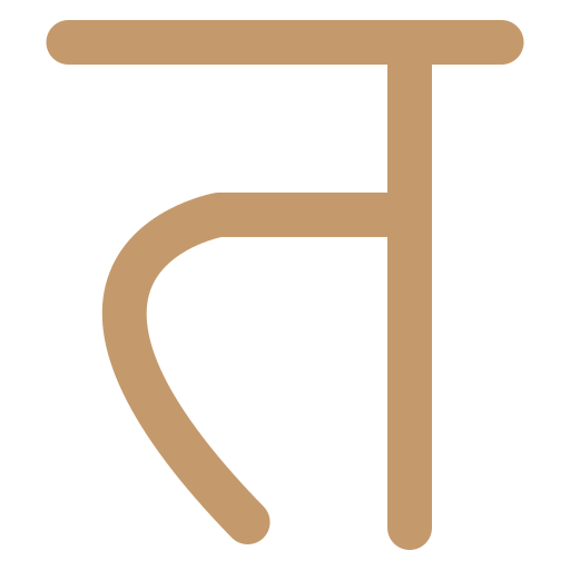 hindi Generic color outline icona