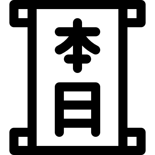 kanji Basic Rounded Lineal ikona