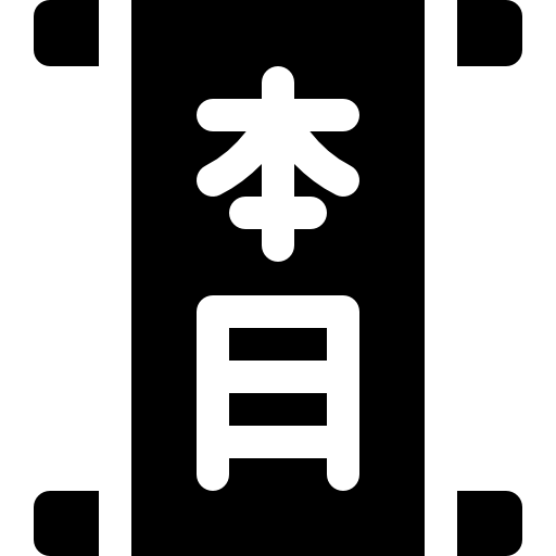 Kanji Basic Rounded Filled icon
