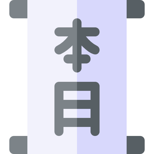 漢字 Basic Rounded Flat icon