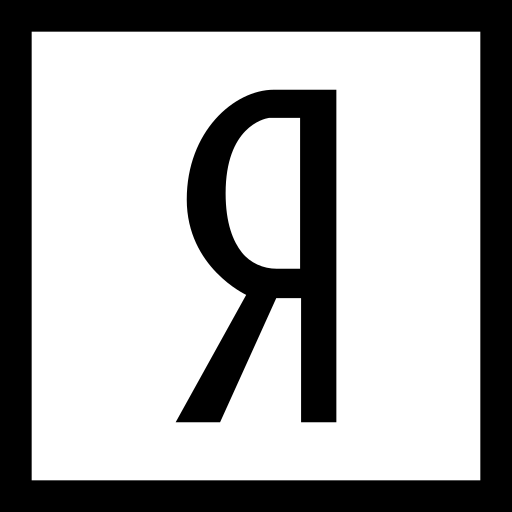 yandex Basic Straight Lineal Icône