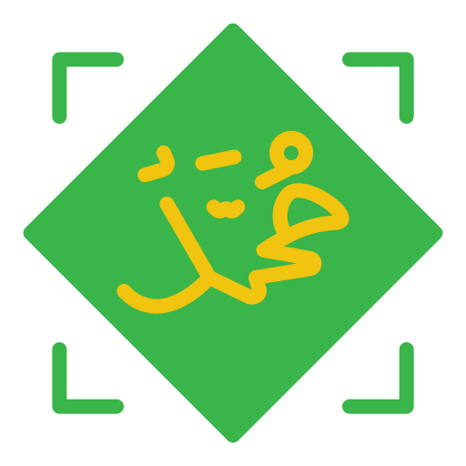 ムハンマド Generic color fill icon