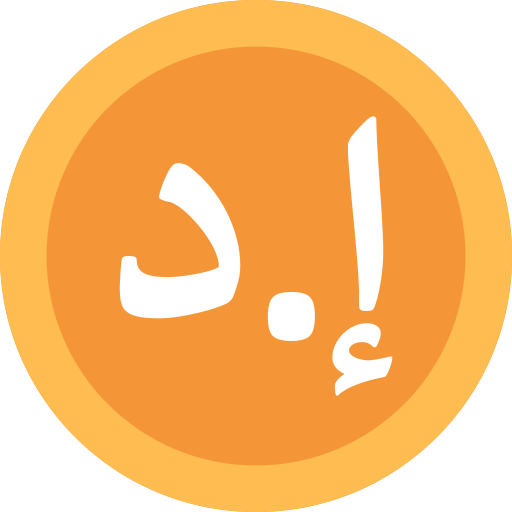 dirham Generic color fill icon