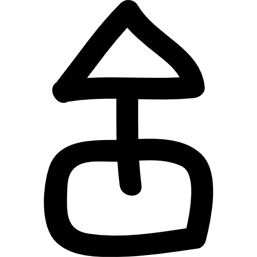アップロード矢印を描く  icon
