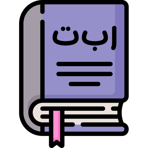 コーラン Special Lineal color icon