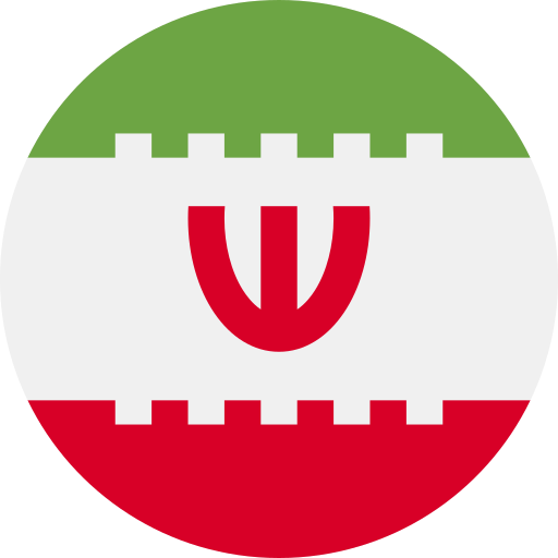 iran Flags Rounded icono