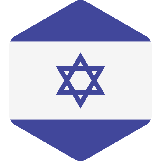 israel Flags Hexagonal Ícone