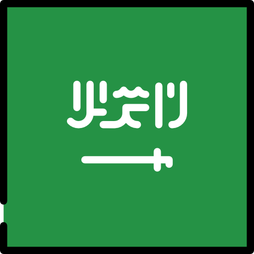 arabie saoudite Flags Square Icône